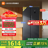 米家小米550L对开门冰箱家用大容量一级能效变频银离子除菌京东自营BCD-550WKMP国家补贴