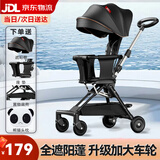JOT TMM遛娃神器双向手推车0-3岁婴儿车可折叠大遮阳棚溜娃神器 加大轮+豪华全蓬+坐垫+置物兜+头枕
