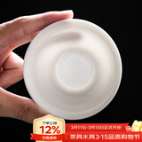 兮元记羊脂玉瓷茶漏茶叶过滤网茶隔泡茶器德化白瓷陶瓷一体滤茶器茶具  元宝羊脂玉瓷-单茶漏