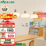 雷士（NVC）奶油风法式浪漫云团灯罩餐厅灯智能全光谱3头吊灯WHDD48D/G-01