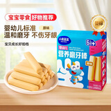 小鹿蓝蓝婴幼儿磨牙棒原味宝宝零食 营养辅食 磨牙棒64g（6+~36个月适用）