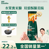 英氏（Engnice）婴幼儿果裹泡芙樱桃草莓味 婴儿零食泡芙条宝宝辅食零食38g