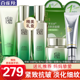 百雀羚（PECHOIN）套装 肌初赋活礼盒 抗皱提拉紧致淡化细纹保湿护肤化妆品女官方 [高性价比]洁面+水+乳液+面霜+防晒