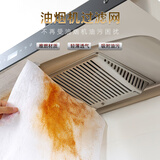 SP SAUCE日本油烟机过滤网过滤膜网罩厨房用品防油烟贴纸吸油纸 1包不易燃无纺布10M 46cm*10M