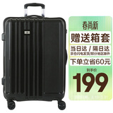 SUISSEWIN拉杆箱24英寸万向轮旅行箱男女学生行李箱出差抗摔密码箱黑色8810