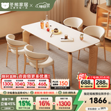 冬熊大象腿餐桌原木奶油风实木岩板餐桌家用桌子日式小户型 【1.8*0.8米】餐桌 【进口白蜡木】雪山石亮光桌面