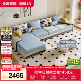 全友家居现代简约实木框架布艺沙发家用大户型客厅贵妃位转角沙发家具