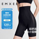 嫚熙（EMXEE）产后收腹提臀裤女塑形束腰高腰无痕春秋塑身裤打底内裤安全裤黑色