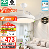 雷士（NVC） 风扇灯吊扇灯 LED现代简约变频餐厅卧室客厅遥控高显色静音吊扇 流光智控48W/全光谱/1级能效