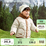 巴拉巴拉儿童羽绒服男童女童冬季外套摇粒绒两件套2025新款保暖上衣男女宝