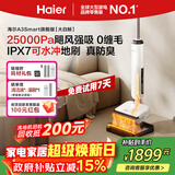 海尔A3Smart旗舰版大白鲸洗地机【升级55°C热水洗】自动清洗吸拖一体拖地扫地机RHXW-A3Smart