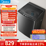 美的（Midea）随心洗 波轮洗衣机全自动 10公斤 直驱变频 专利免清洗 MB100V36DT 以旧换新 国家补贴 京东自营