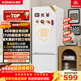 康佳183升两门小冰箱小型家用出租房办公室宿舍小冰箱节能省电低音白色BCD-183GB2SU