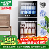 康宝（Canbo）消毒柜家用立式不锈钢大容量商用130L家庭餐具紫外线双门二星消毒碗柜【政府补贴】XDZ130-D1