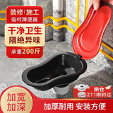 小欢园（mini joyous garden）一次性马桶装修临时马桶简易蹲便器通用便盆工地施工防臭坐便器