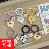 可爱卡通甜甜圈猫咪钥匙圈创意甜美小猫钥匙扣书包手机耳机挂件 甜甜圈猫咪【4个】