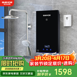 格林姆斯（GLEMOS）即热式电热水器 分子活水四季智能变频恒温直热式过水热家用节能速热免储水电热水器 8500W WZL11【5-8.5KW可调节】