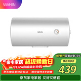 美的出品华凌神机40升家用储水式电热水器上门安装速热一级能效加长防电墙国家补贴F4020-KY1Pro(HE)