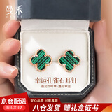 曼禾（MANHE）S925银四叶草耳钉女款2026新款女士耳环耳饰老婆生日礼物送女朋友