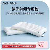拉芙菲尔五星级酒店超薄低枕头单人A类抗菌软枕芯男女家用颈椎硬枕一对拍2