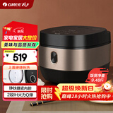 大松（TOSOT）格力电饭煲家用3-4-5人电饭锅 2段IH加热智能多功能 易拆洗柴火饭Ih电饭煲GDCF-4011C