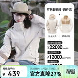 骆驼（CAMEL）CamelTex户外御寒冲锋衣男女同款防油污外套三合一登山服  M