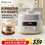 小熊（Bear）真沸腾电压力锅 小型智能高压电饭锅 家用多功能迷你自动排气 YLB-D25F1 2.5升2~3人