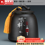 正扬紫砂茶叶罐普洱储茶罐醒茶罐密封罐储物罐茶叶缸陶瓷大号 600克 紫砂一锤定音+吉祥