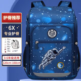 第九城堡书包小学生护脊减负儿童书包1-3-6年级男孩女生一体式时尚双肩包
