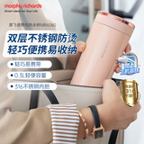 摩飞电器（Morphyrichards）电热水杯电热水壶 家用旅行便携式烧水壶烧水杯 0.3L随行冲奶泡茶办公养生保温杯电热杯MR6060粉