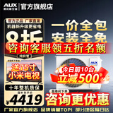 奥克斯（AUX）【国家补贴20%】中央空调风管机3P2P1.5P一拖一家用客厅空调嵌入式0元安装变频冷暖空调一级能效 大2匹 一级能效+超薄+全直流变频【手机操控】