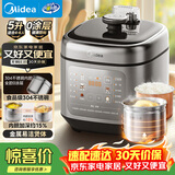 美的（Midea）0涂层电压力锅5L双胆家用4-6人电饭煲高压锅 全自动智能预约开盖火锅煲汤MY-C5841G京东自营