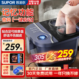 苏泊尔（SUPOR）泡脚桶足浴盆电动洗脚盆恒温加热全自动按摩2025一体机过小腿高深桶生日礼物实用送爸妈长辈F9-1
