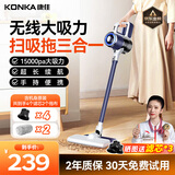 康佳吸尘器无线吸拖一体机家用大吸力手持小型轻音大功率洗地机-A 【蓝杉-三倍洁净】4滤芯替换无忧套装