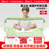 猫太子护栏坐姿矫正器儿童防低头写字矫正器小学生保护近视弯腰驼背幼儿姿势学习纠正坐读写桌面款神器绿