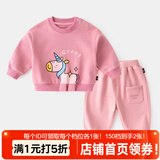 嘟嘟家宝宝套装秋季男童两件套衣服儿童秋装卡通可爱童装女童卫衣卫裤潮 粉底独角兽+浅粉裤子 90