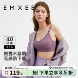 嫚熙（EMXEE）哺乳内衣孕妇文胸喂奶前开扣聚拢有型怀孕期胸罩 【藕荷色】经典聚拢款聚拢防下垂 M