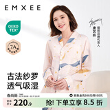 嫚熙（EMXEE）月子服孕妇睡衣产后家居服哺乳衣春秋季纱罗喂奶夏天 星河物语-两件套【无哺乳口】 XL【Noble高端系列】