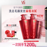 沙宣清盈顺柔洗发水500g*2修护水养护发润发乳200g蓬松滋养套装男女