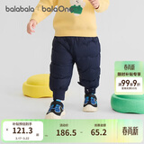 巴拉巴拉婴儿羽绒裤宝宝高腰护肚长裤男女童冬装2025新款保暖时尚束脚裤