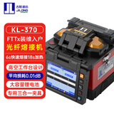 JILONG南京吉隆光纤熔接机KL-370国产全自动光缆热熔机FTTX单芯智能热熔机