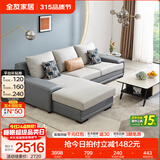 全友家居现代简约风L型布艺沙发家用客厅科技布转角沙发家具政府补贴 灰蓝|科技布沙发|面料可拆洗|右妃位 三人位 2.92m