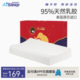 睡眠博士（AiSleep）泰国乳胶枕头原装进口天然乳胶成人颈椎枕 95%乳胶护颈枕