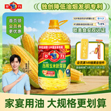 多力经典压榨玉米油6.18L非转基因食用油