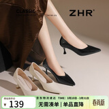 ZHR高跟鞋女尖头浅口性感酒杯跟通勤细跟女鞋软底单鞋女 Y365黑色 34