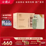 会稽山 绍兴黄酒 典雅系列 半干型 花雕酒 糯米酒【节日礼品】 500mL 6盒 整箱装 典雅十年