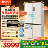 奥马（Homa）年糕妈妈推荐|508升十字对开门大容量家用母婴冰箱超薄嵌入式一级能效三变频508Pro国家补贴