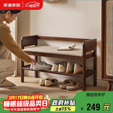 家逸实木换鞋凳入户门口鞋柜家用老人带扶手穿鞋凳多层鞋架软包长凳子