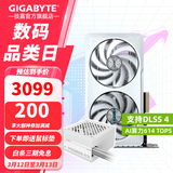 技嘉（GIGABYTE）RTX 5060 8G显卡 魔鹰/雪鹰/白色冰猎鹰/风魔MAX 台式机电脑 三角洲吃鸡游戏智能学习渲染独显 【套装更优惠】5060 冰猎鹰8G+550W电源