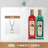 孚卢克原装进洋酒 烈酒 捷克苦艾酒70度高度酒FLOR ABSINTH 两瓶装（红苦艾+绿苦艾）